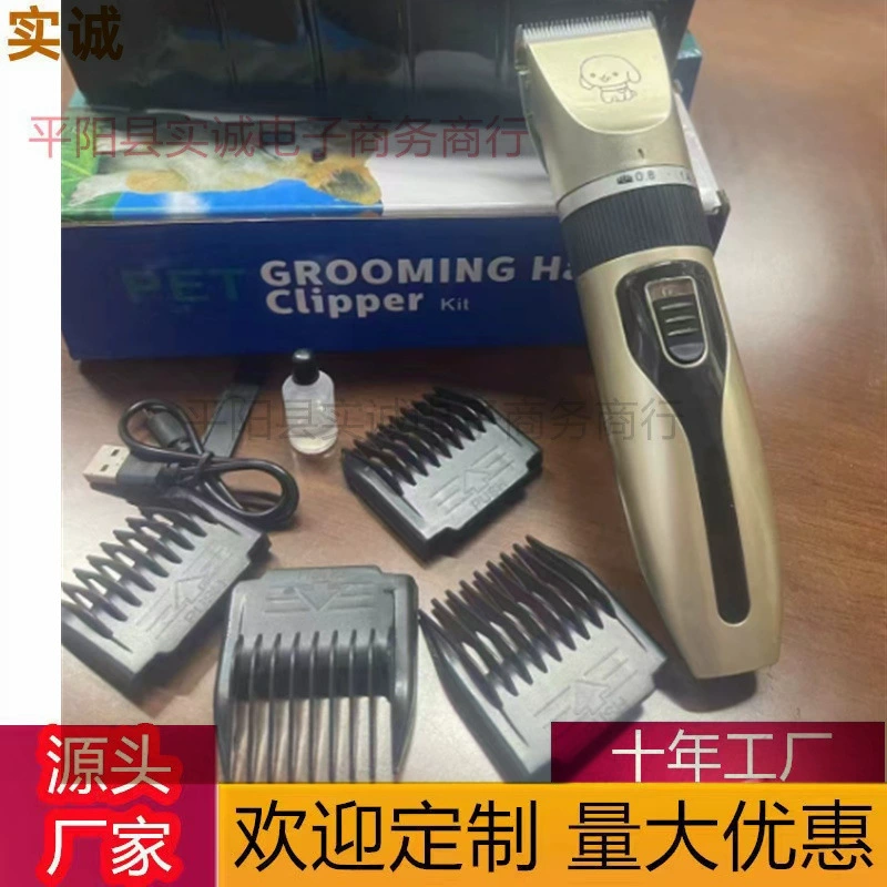 Трансграничные электрические ножницы для стрижки кошек бритые домашние животные толчок набор для стрижки волос для собак