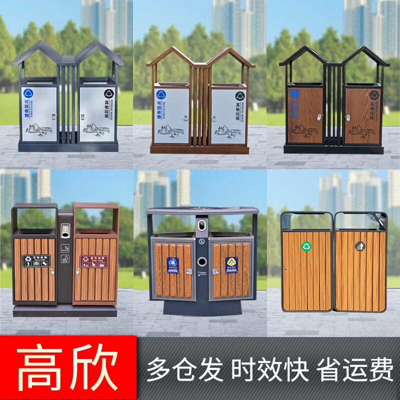 Customized Galvanized Plate Peel Box Trash Can Municipal Unit Bidding Metal Barrel Stainless Steel Outdoor Trash Can