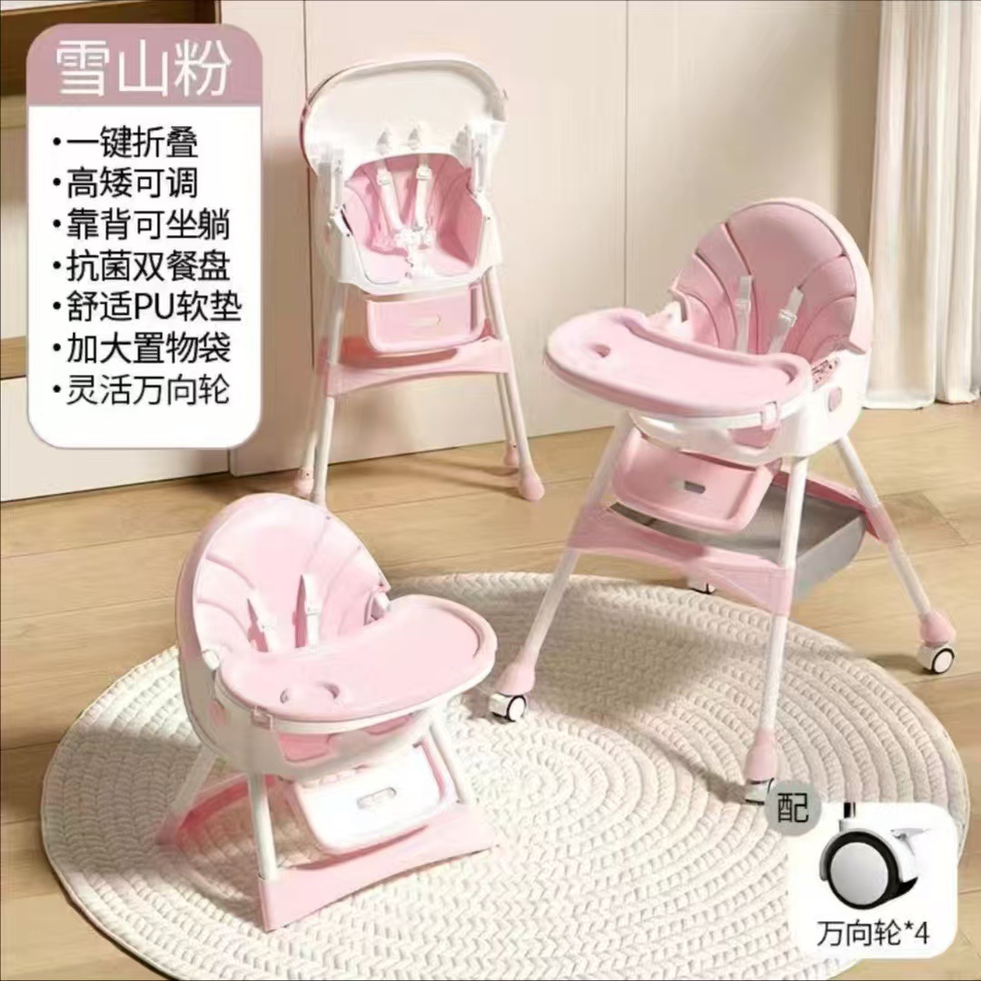 Mesa de comedor para bebés ajustable, mesa de comedor para bebés, asiento doméstico, silla de comedor para bebés, simple al por mayor, sillón BB