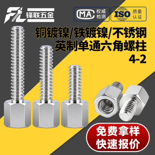 �~�懆�ͨ��������4-40Ӣ�Ʋ��P䓆��^���x���C������֧����