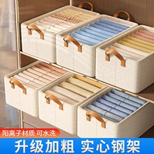 衣柜衣服收纳箱家用衣物裤子阳离折叠整理盒抽屉式布艺钢架储物筐