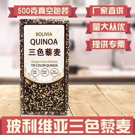 麦类;奇亚籽;其他五谷杂粮