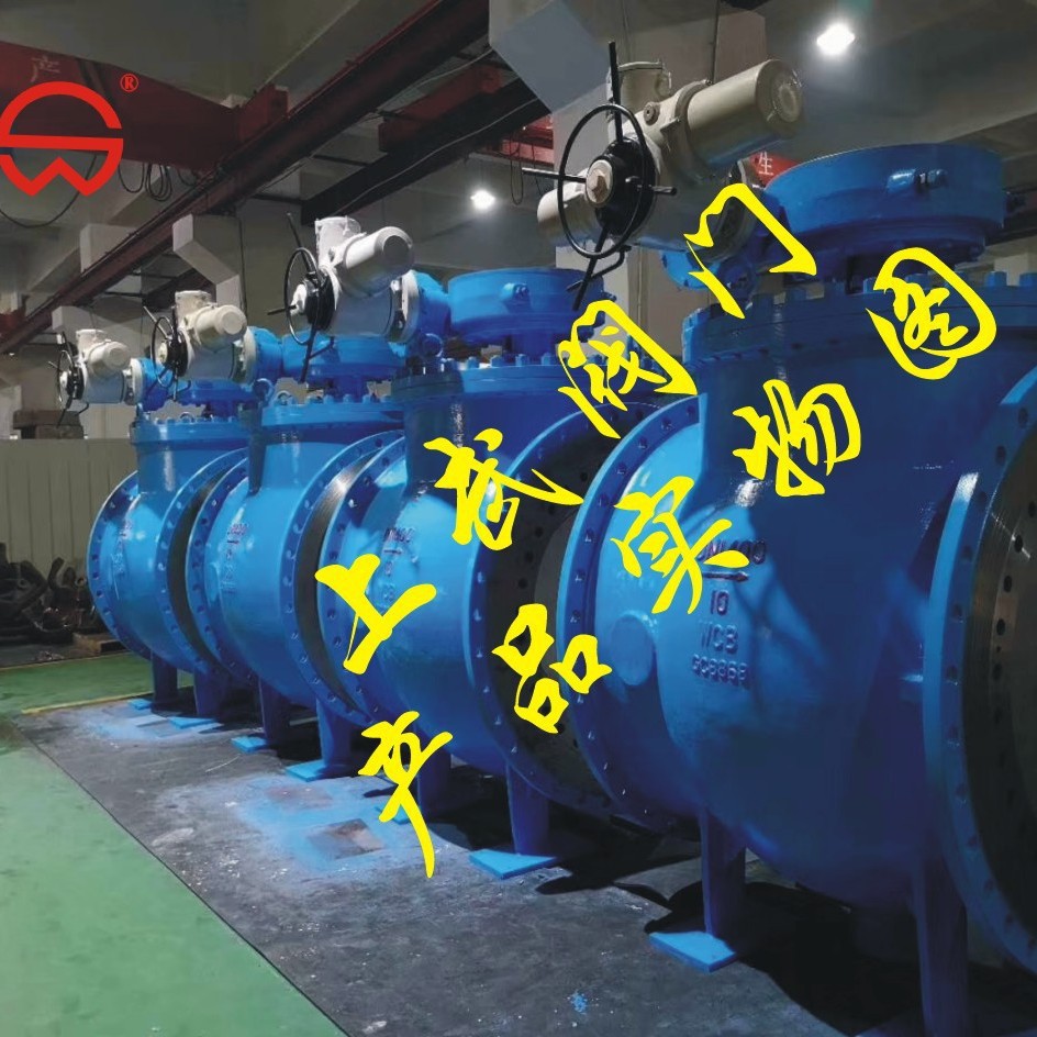 DYQ940H大口径上装式偏心半球阀