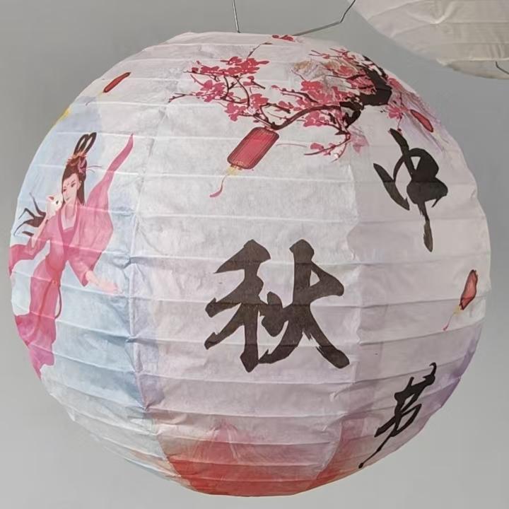 提灯中秋節提灯吊り下げ装飾品手作り DIY 折りたたみ式中秋節灯謎を当てて祝う国慶節ショッピングモール装飾古代スタイル|undefined