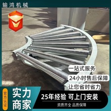 定制不锈钢90度180度滚筒输送机物流快递分拣线无动力滚筒输送机