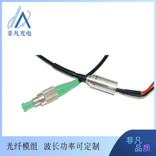 �����̹����ģ��525nm1wԲ�ι��о��62.5um/105um�ӿ�SMA905