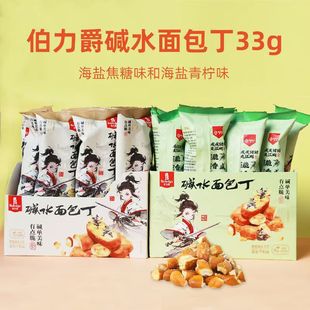 �������|ˮ������k���ҽ����ʳ��H�ִཛ�亣�}��������ζ33g