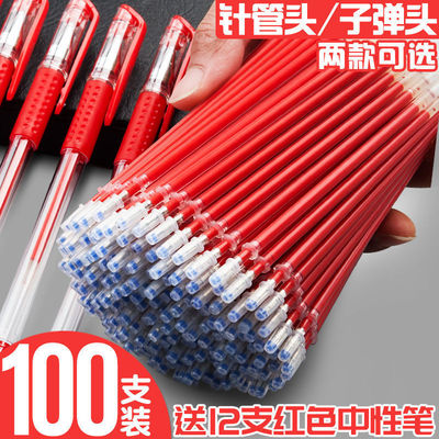 Red Refill 100 Gel pen core support 0.5 gules teacher Dedicated Correcting Operation ball pen student wholesale