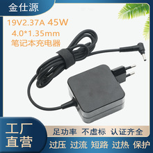 �m���A�T�Pӛ���Դ�m���� 19V2.37A 45W 4.0*1.35 ��X�����