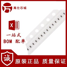 0402贴片压敏电阻 5.5V 18PF SDV1005E5R5C180NPTF(50只)