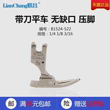 B1524-522 DY ����ƽ܇ �oȱ�� �е�܇ ���_ �p�x�C���