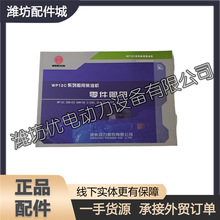 �H����˹̫��WP12ʹ���f�������ðl�әC����D������փ�