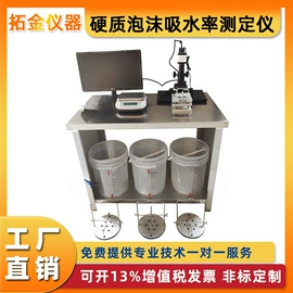 其他试验机;其他仪器仪表;耐磨试验机