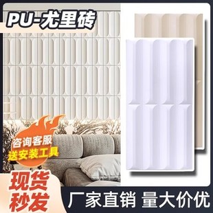 �p�|PU����u����ʯƤ�Ļ�ʯ�W�t������3D���w�Y���⠝�uˮ������