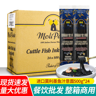 ���]�W�_ī�~֭�������500g�������������ʳ������������ī֭��