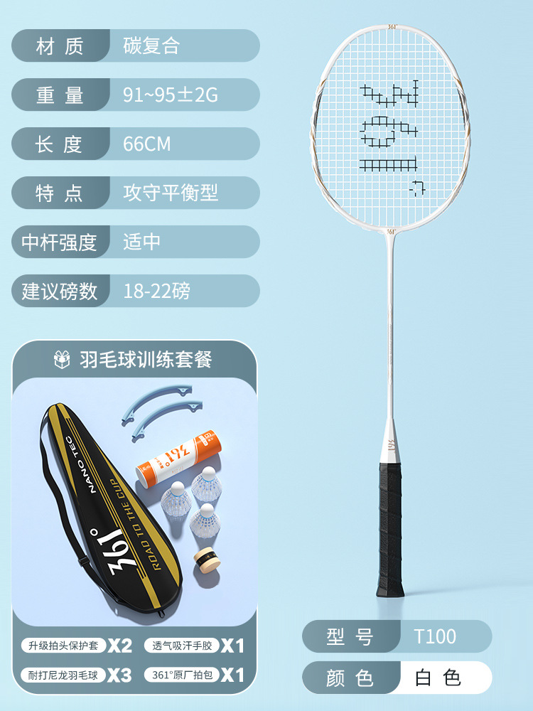 1팩丨3u丨카본 일체형丨화이트 완제품샷