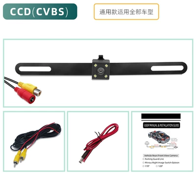 Hd Car Rearview Camera Reversing Image Car American Standard European Long License Plate Frame Reversing Camera Ccd (Vehicle camera) - b301-4led-light