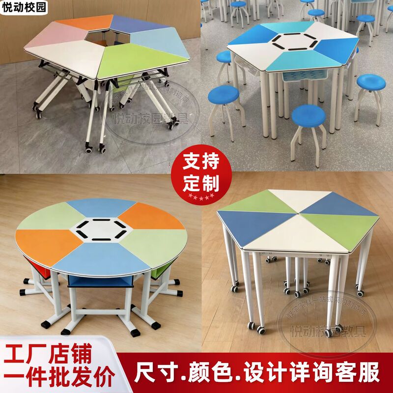 Student steel frame tables: hexagonal tables, trapezoidal tables, long rectangular tables, triangular tables, fan-shaped tables, modular combination tables, training tables