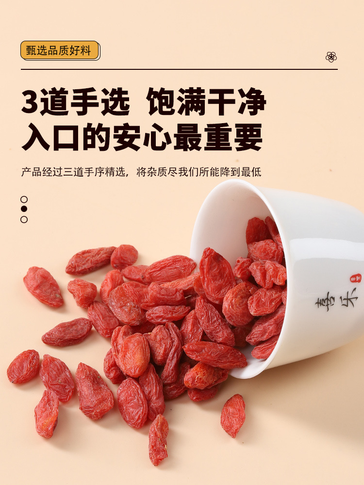 Tai Ju Goji Nuzhenzi Sangshen Fupenzi Herbal Tea Blend 40g Chrysanthemum Wolfberry Mulberry Raspberry Loose Tea quality and texture