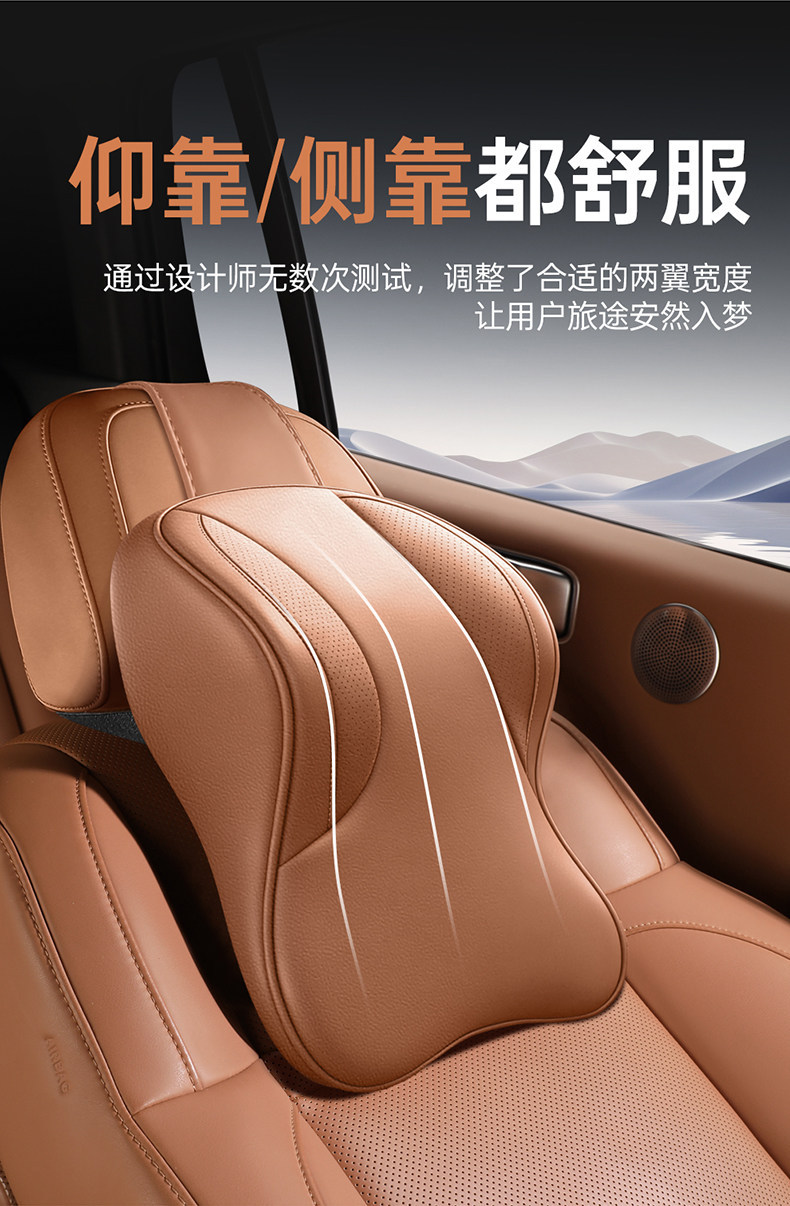 Car lumbar support cushion, genuine leather car seat cushion, backrest lumbar support, driver's seat cowhide headrest and neck support set