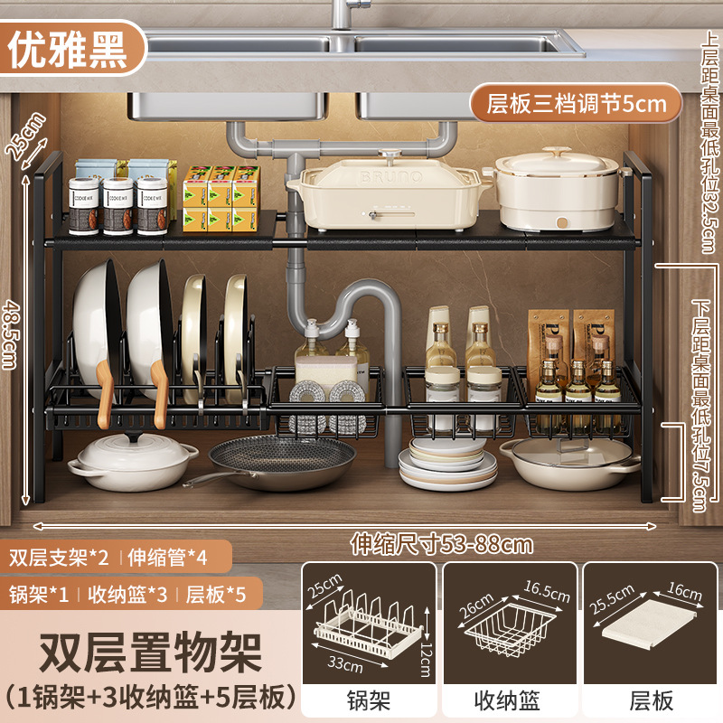 2501-5 접시 3개 파란색 1개 냄비 [복층 검정색]