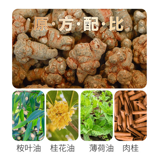 Mifan Panax notoginseng patch, moxibustion patch, cervical spine shoulder joint hot compress patch, lumbar spine knee patch, substitute Panax notoginseng patch