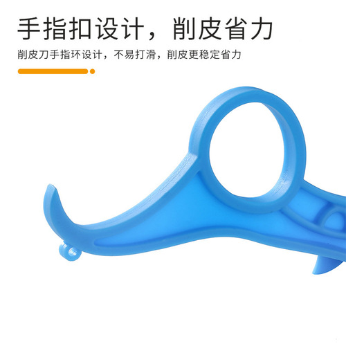 Apple peeler, fruit peeling knife, pear peeling machine, thin skin scraper, long skin peeling without breaking, orange peeling tool