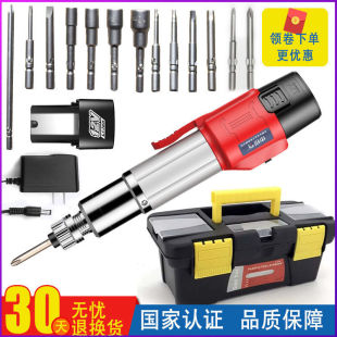Lithium battery rechargeable 802 small electric screwdriver household multifunctional electric screwdriver screwdriver suit straight handle tool