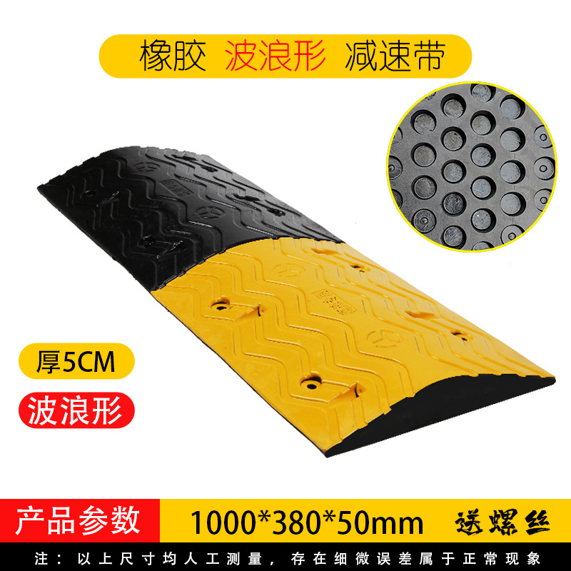 减速带橡胶加厚垫板三角车库过路微型汽车燥板噪板阻车缓冲加重