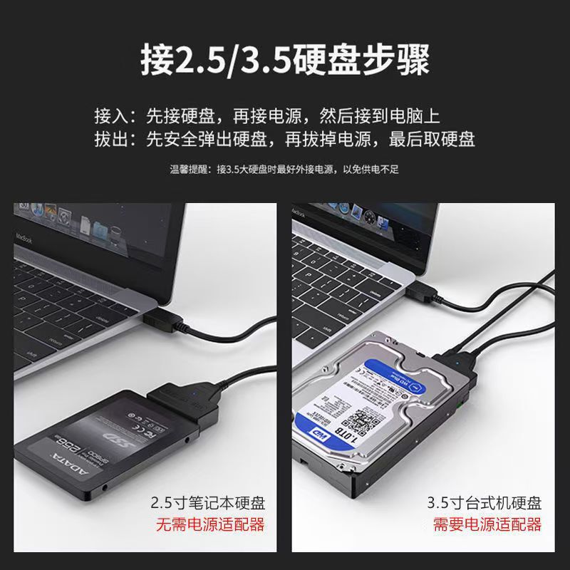 USB3.0変換SATA hddアダプタドライブケーブルDCコンバータ付き2.5/3.5インチソリッドステートディスク|undefined