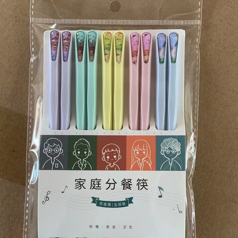 高級耐高温分食箸人物滑り止め防かび家庭用箸合金箸ネットレッド卸売りメーカー|undefined