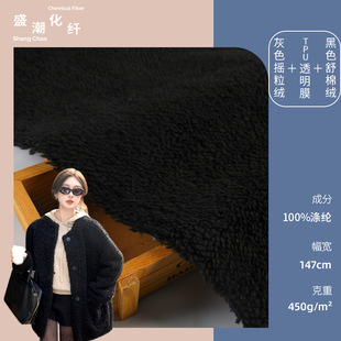 ���޽q+TPU͸��Ĥ+�u���q���� �ͺϽq�� ˯�r�b������ײ���