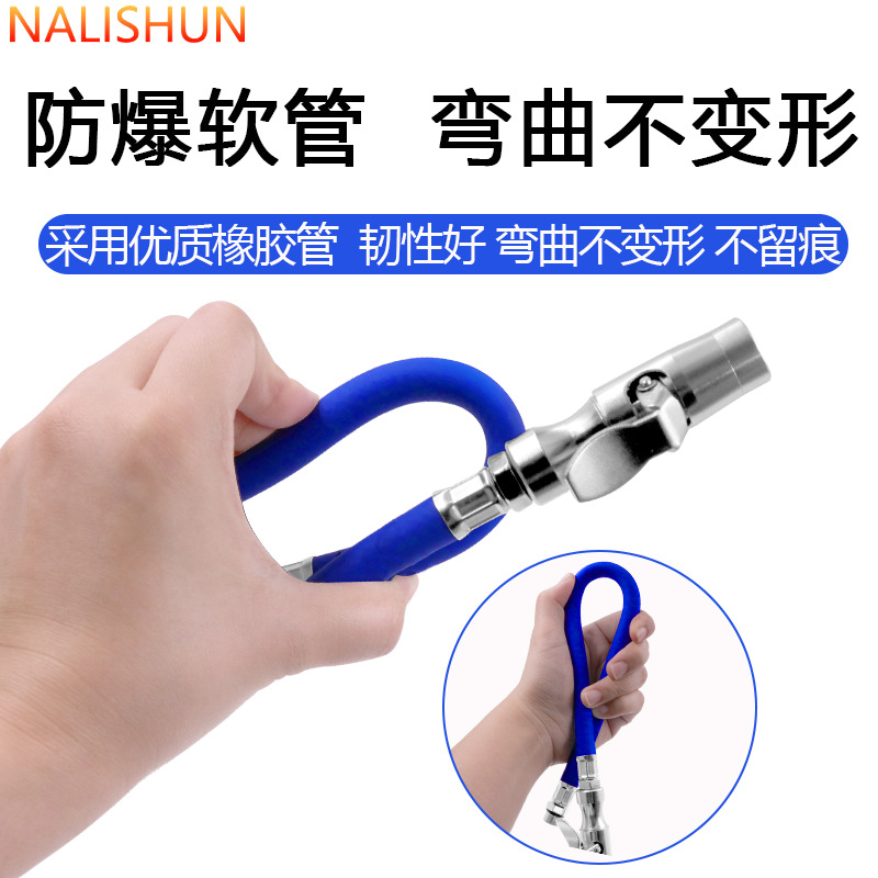 Conector de boquilla de neumático de automóvil neumático manómetro de neumático accesorio de tubo de manómetro de neumáticos auto-bloqueo tubo de extensión de cabeza de manguera de inflado