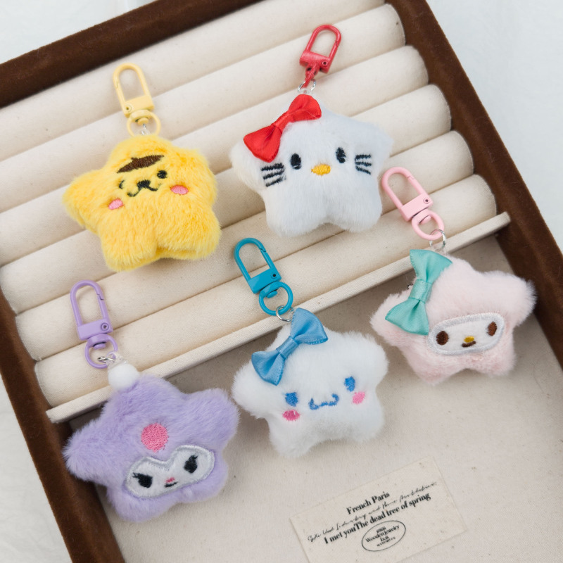 Color buckle F13 cute cartoon five-pointed star plush Sanrio key chain girl heart schoolbag pendant girlfriends accessories