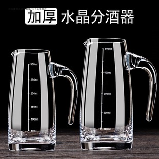 Thickened Glass Liquor Dispenser, Wine Jug, Household Small Jug, Foreign Wine, Red Wine Decanter, Small Wine Glass for Hotel Use