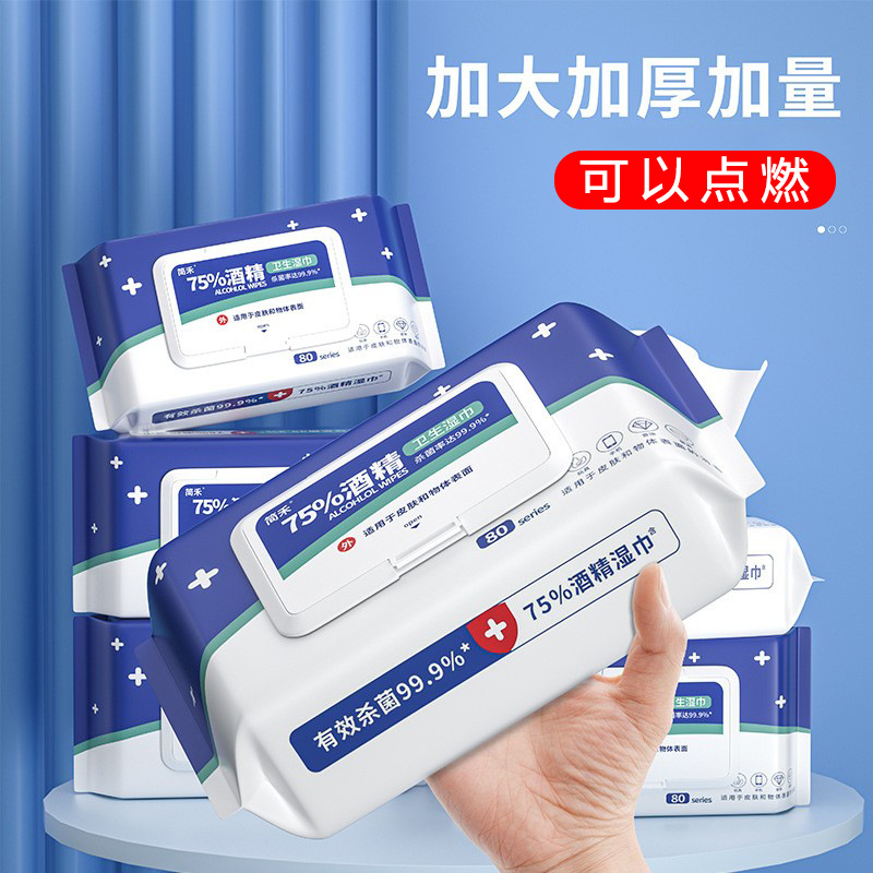 家用迷你湿巾婴儿手口护理独立包装卫生小包母婴湿纸巾批发工厂详情7