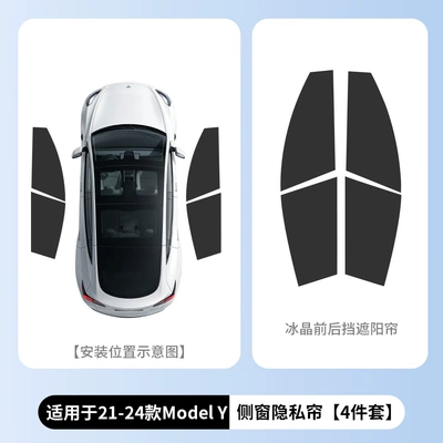 Car curtains | version camping car window sunshade - 21-24-myfront-and-rear-side-window-4-piece-set-original-vehicle-dimensions