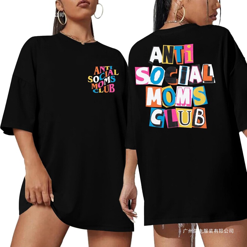 Anti Social Mom Club Shirt Oversized Mom Shirt Funny Mom Life Graphic t Shirt Casual Short