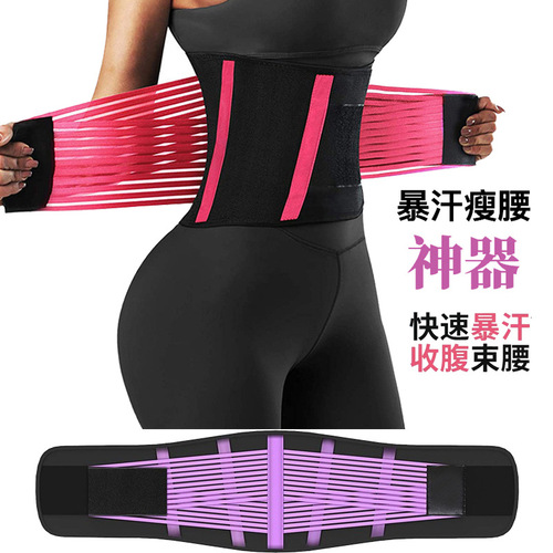 Cross-border men's and women's fitness sweat girdle postpartum body shaping body recovery belt restraint belt support belt