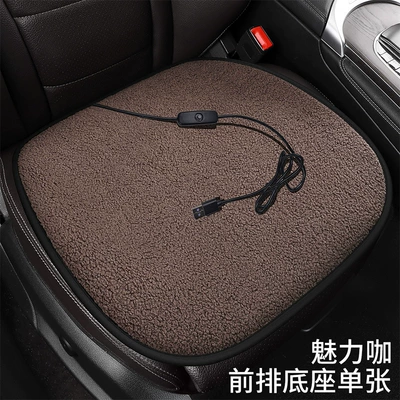 USB heating square cushion lamb velvet car seat cushion wholesale four seasons winter seat cushion car interior accessories cross-border (Multi-function pad) - usb-heating-pad-front-base-leaflet-charming-coffee
