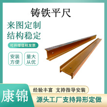 镁铝平尺工字检验测量平尺铝合金水平尺高精度刮研轻型合金平尺