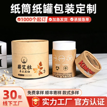 �AͲ���޶���ʳƷ��ˮ���~��ţƤ���A������w���b�м��ܼ�Ͳ����