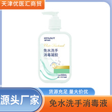 ���Ϻ��ZӢ�Z����ˮϴ���������z��ϴϴ��Һ����500ml����ʹ��