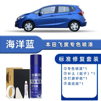 Avtomobil boya qələmləri – Honda Fit Self-Painting Scratch - color-classification-ocean-blue-standard-repair-send-soil-simple-tools