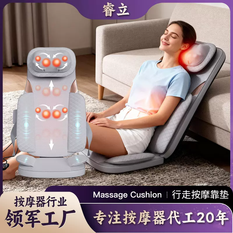 按摩靠垫跨境多功能臀部背部多功能行走揉捏按摩器家用腰部按摩垫