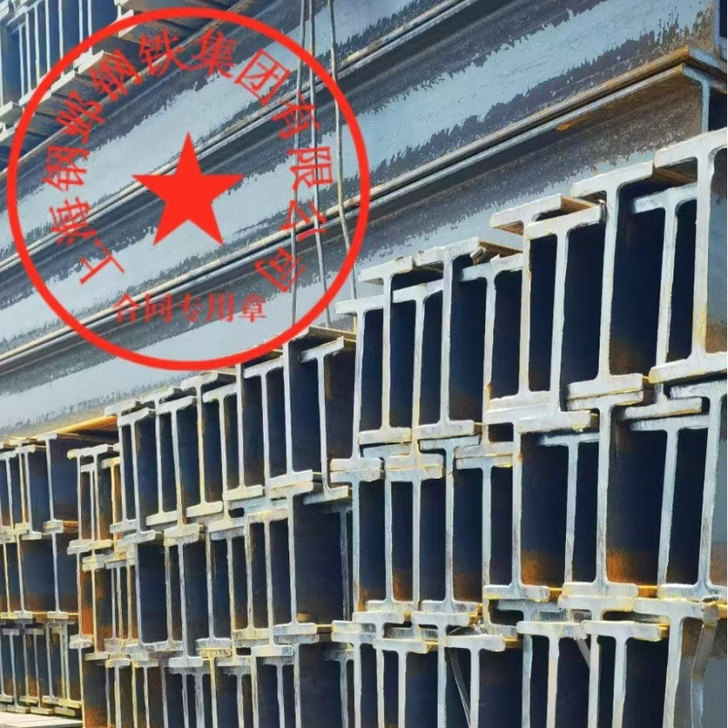 批发工字钢主梁立柱阁楼10号12号14号16号18号20号