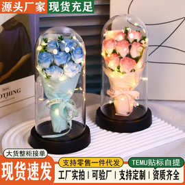 永生花香皂花玫瑰玻璃罩生日礼物七夕情人节圣诞节送女生女友摆件
