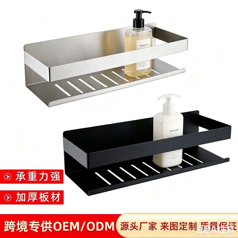 304 Stainless Steel No-Drill Bathroom Storage Rack Bathroom Drainage Rack 304 Stainless Steel No-Drill Bathroom Storage Rack Bathroom Drainage Rack