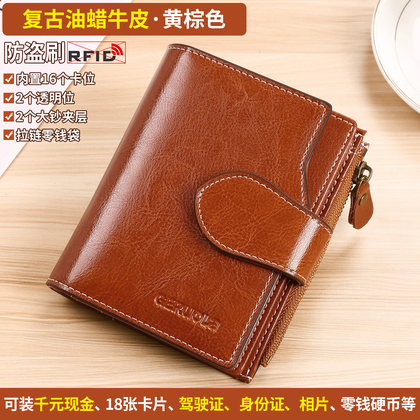 Guangzhou Geruola fábrica de cuero bolso de tarjetas multifuncional de cuero multiplaza tarjeta bancaria cartera de conducir