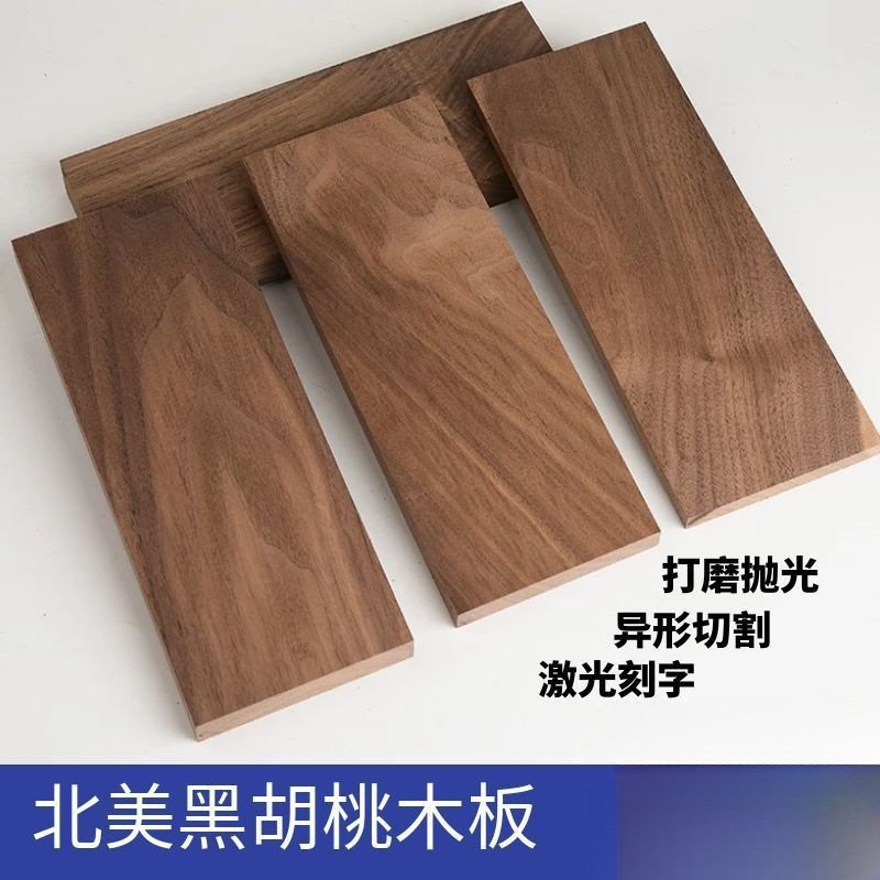 Wholesale Black Walnut Wood Board Solid Wood Square Wood Strips Log Thin Board Desktop Window Sill Home Decoration Materials